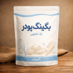 بکینگ پودر 1کیلویی
