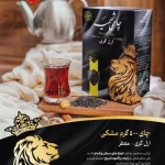 چای شهمیر عطری در خشکبار برلیانی