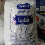قند شاینا