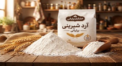 آرد برنج ایرانی