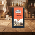 چای احمد ۵۰۰ گرمی معطر عمده