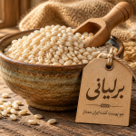 جو پوست کنده ایرانی عمده