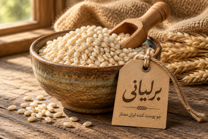 جو پوست کنده ایرانی عمده