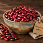 لوبیا قرمز ایرانی عمده