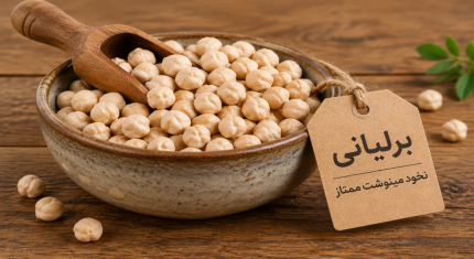 نخود مینودشت