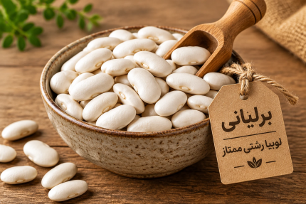 لوبیا رشتی عمده کیسه‌ای