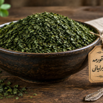 سبزي خشک قرمه  کيلوگرم