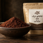 کاکائو ترک S9