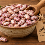 لوبیا چیتی زنجان عمده کیسه‌ای